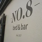 Hotel Bed & Bar No.8 - Adults Only 2*